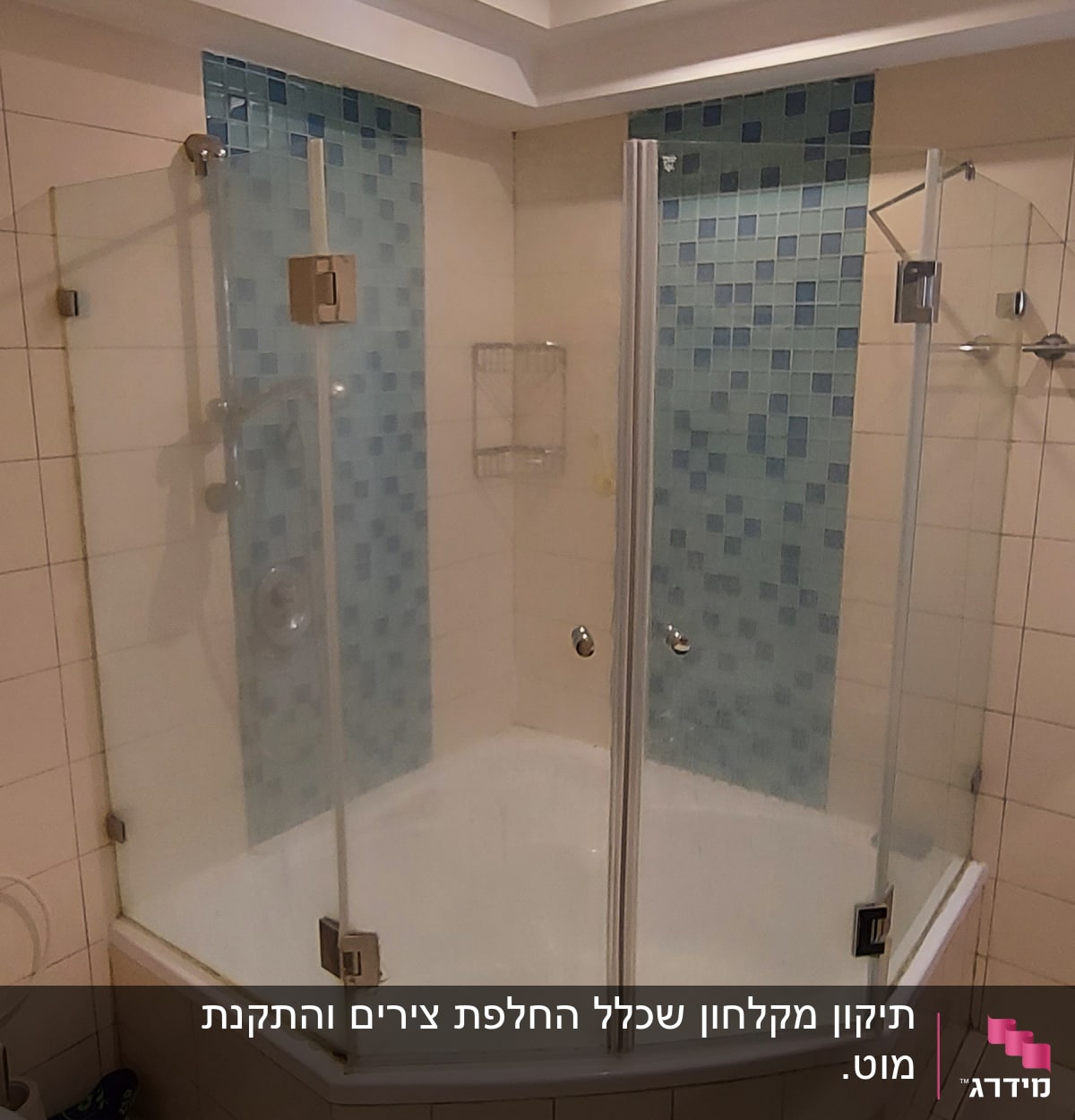 מקלחון זכוכית עם אריחים כחולים ולבנים